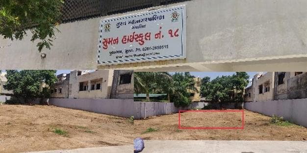 Suman High School No.3